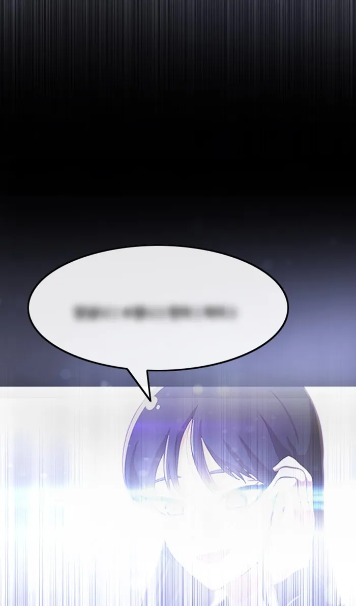 Read Random Chat chapter 95 image 75 on Lezhin