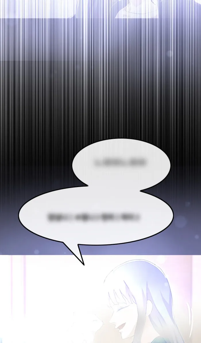 Read Random Chat chapter 95 image 76 on Lezhin