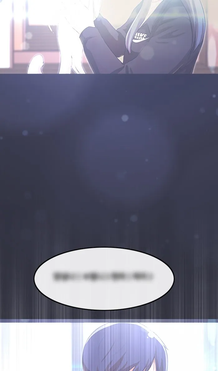 Read Random Chat chapter 95 image 77 on Lezhin