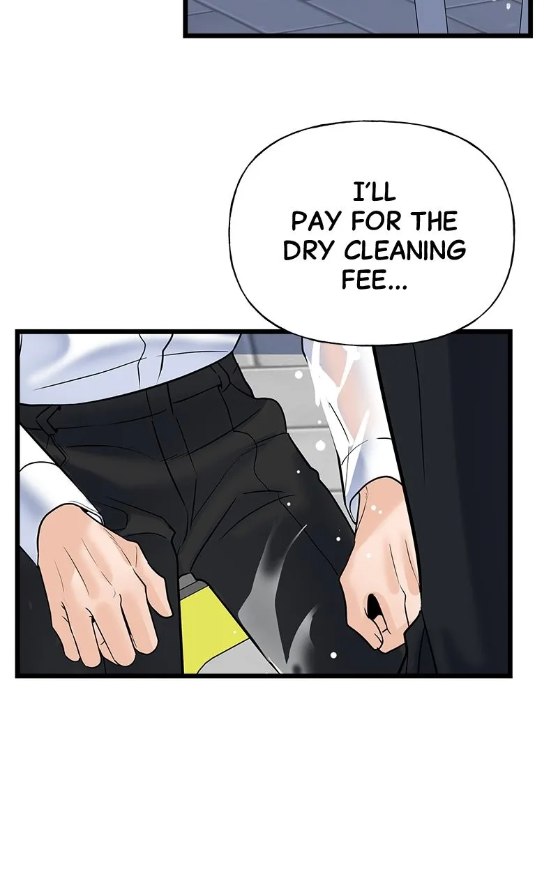 Read Random Target chapter 12 image 1 on Lezhin