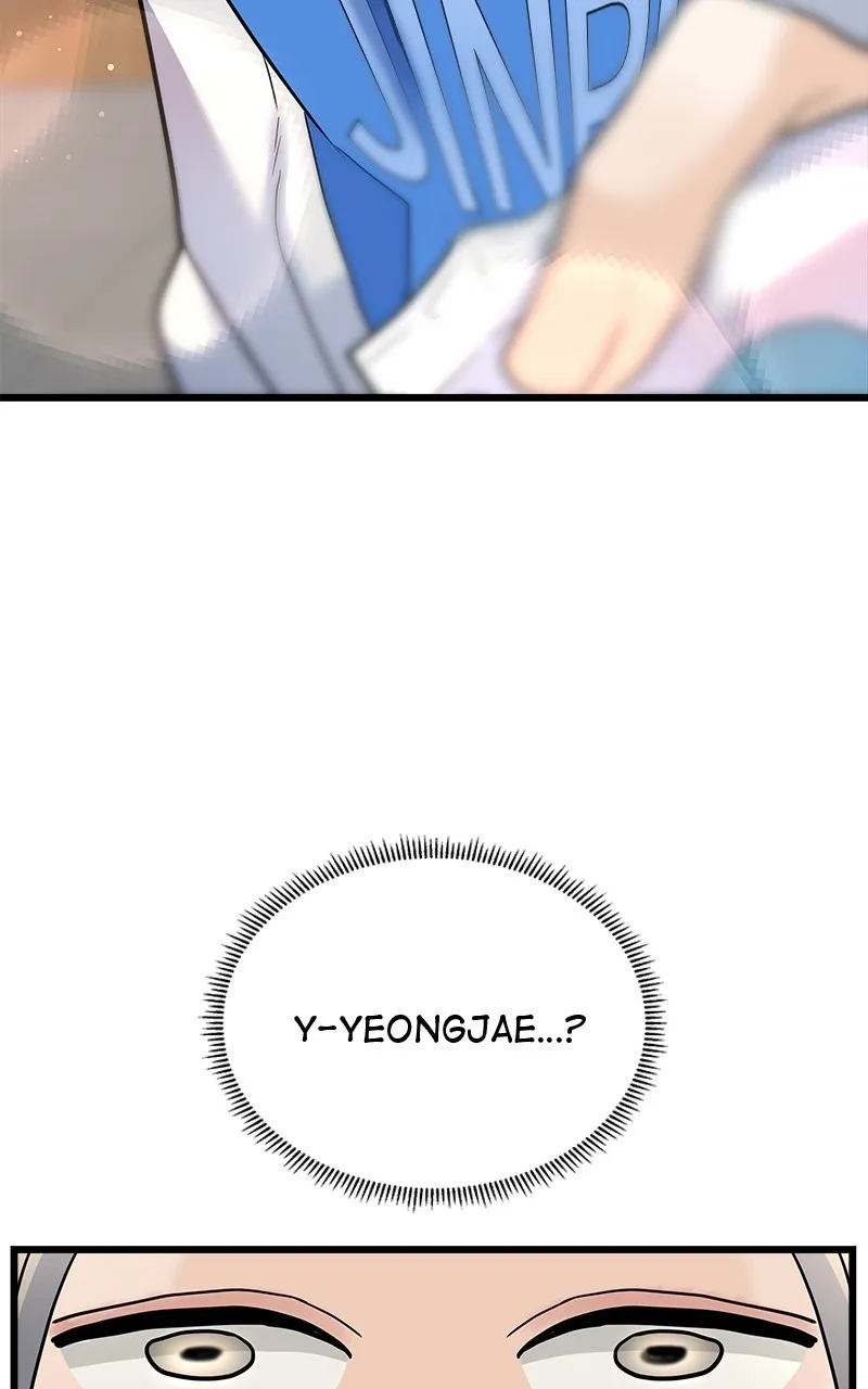 Read Random Target chapter 17 image 2 on Lezhin