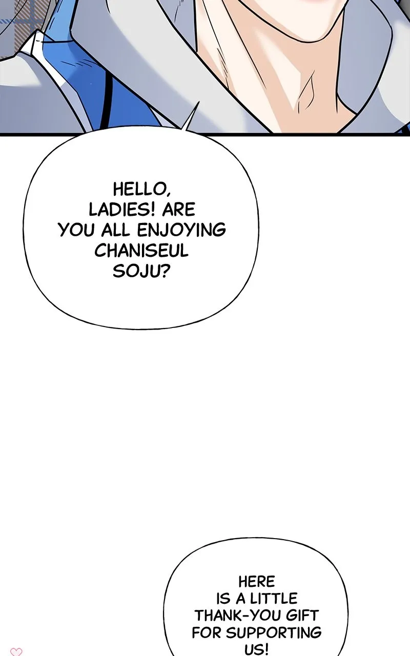 Read Random Target chapter 17 image 6 on Lezhin