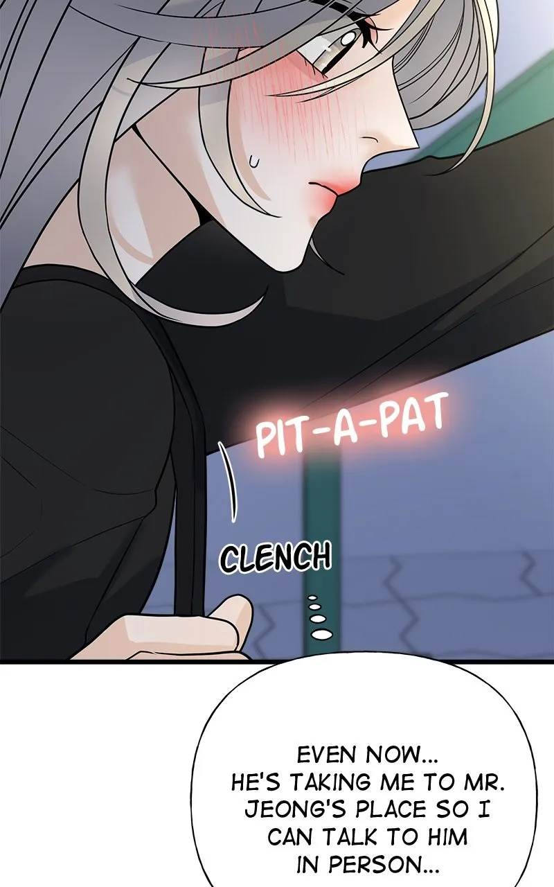 Read Random Target chapter 18 image 132 on Lezhin
