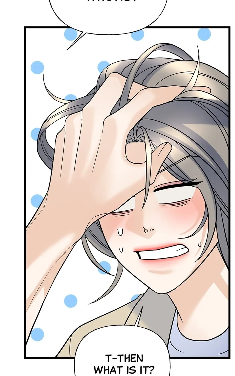 Read Random Target chapter 18 image 18 on Lezhin