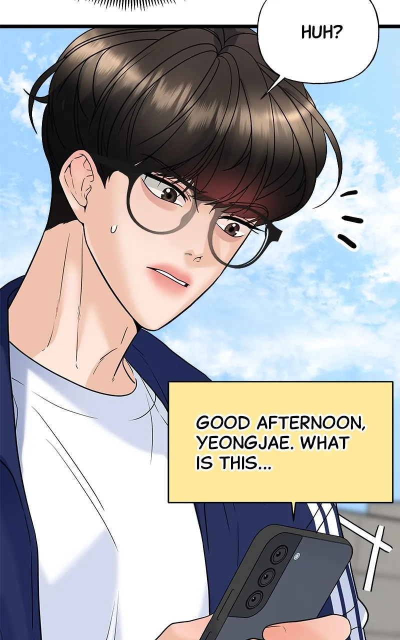 Read Random Target chapter 21 image 3 on Lezhin