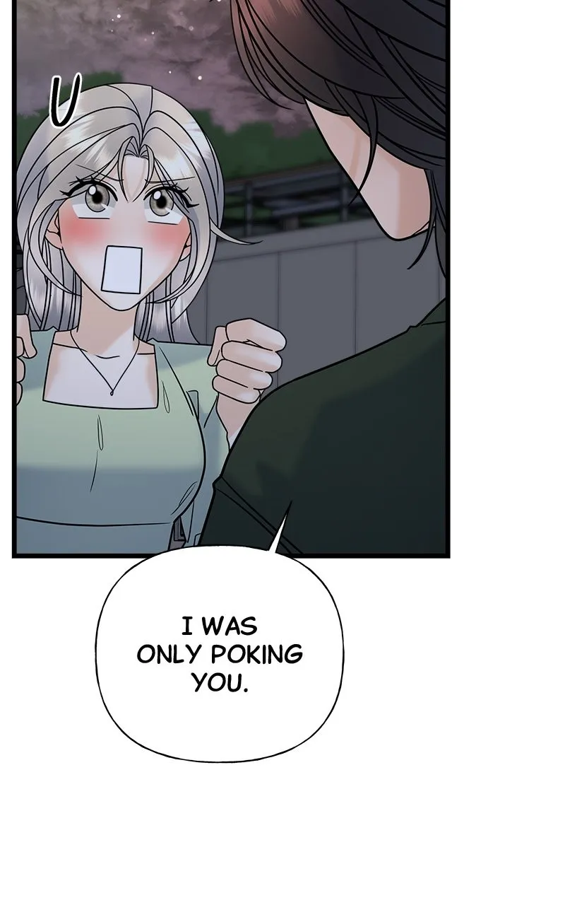 Read Random Target chapter 25 image 55 on Lezhin