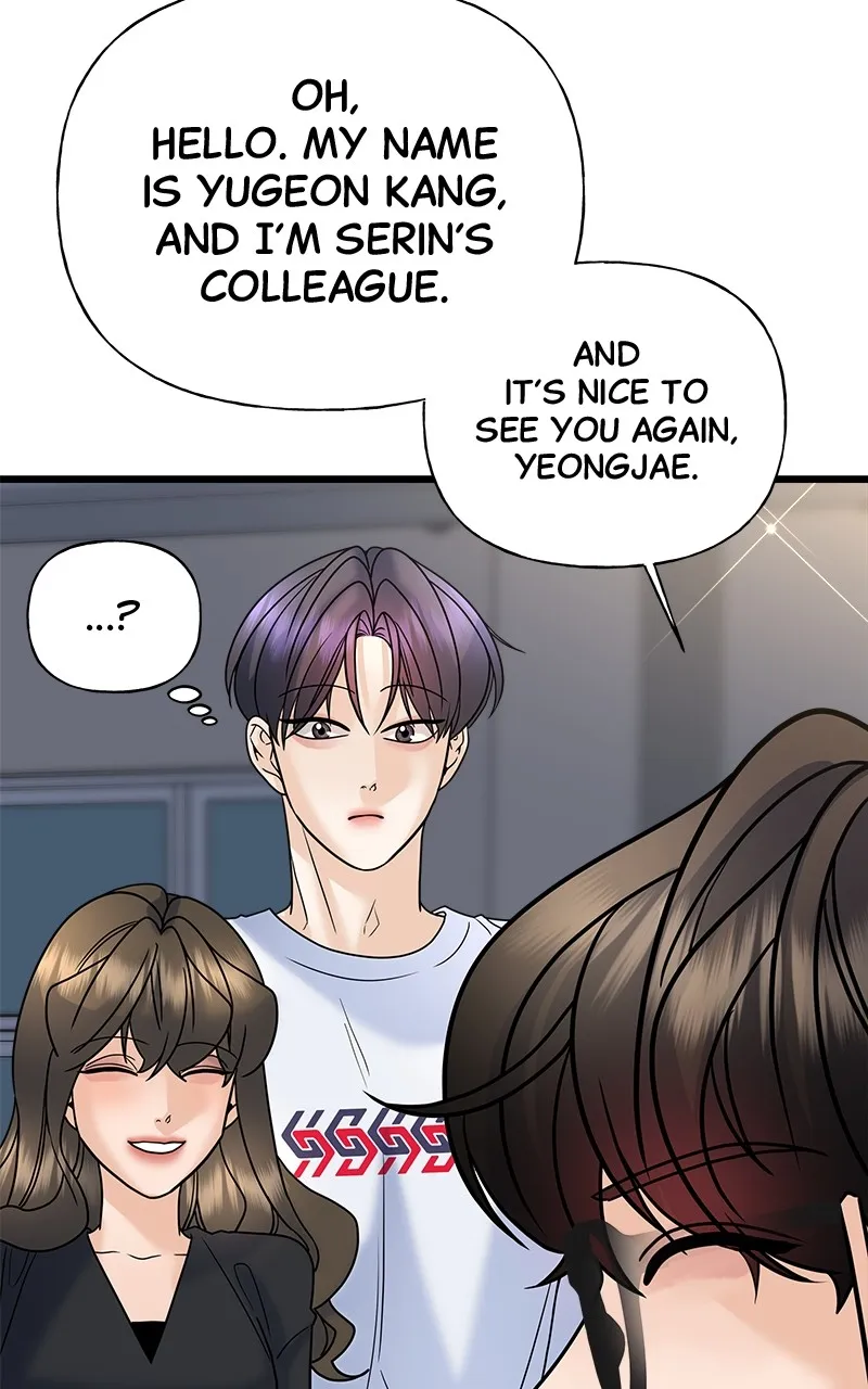 Read Random Target chapter 26 image 103 on Lezhin