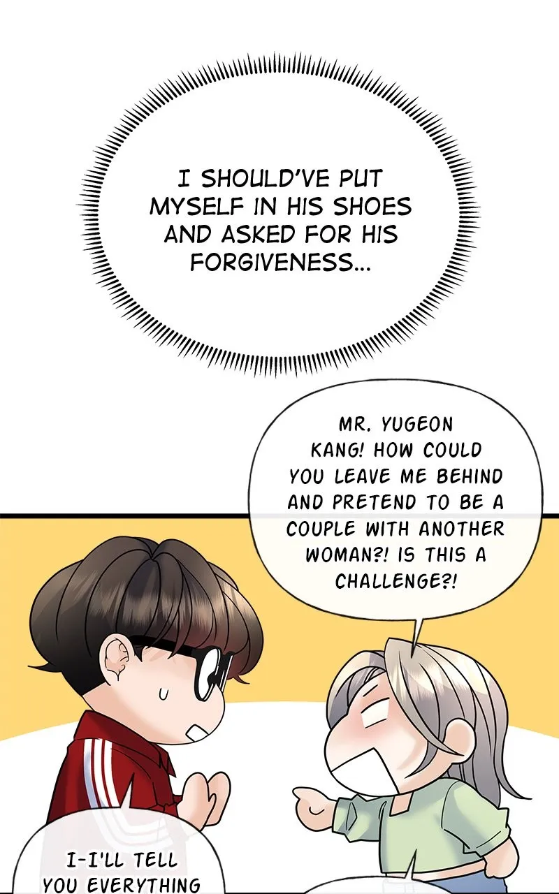 Read Random Target chapter 27 image 121 on Lezhin