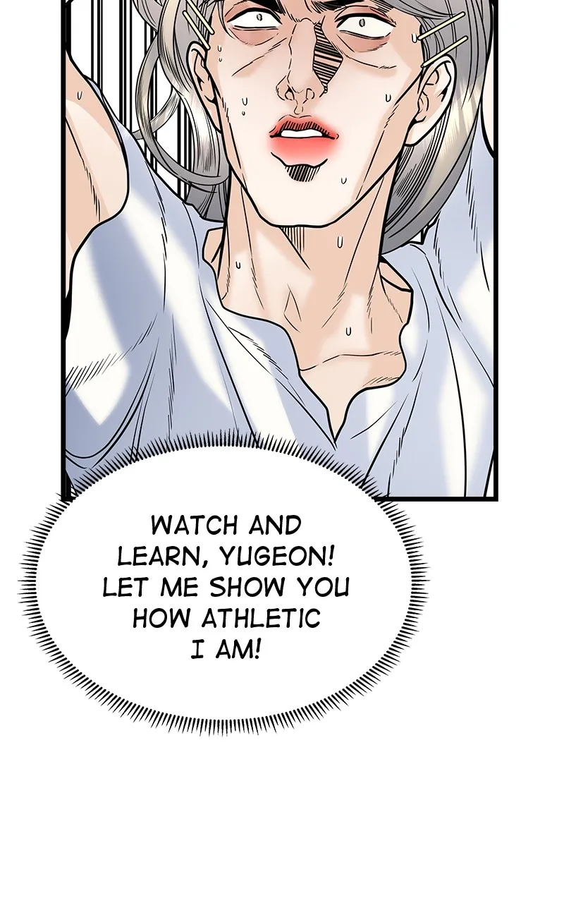Read Random Target chapter 28 image 74 on Lezhin