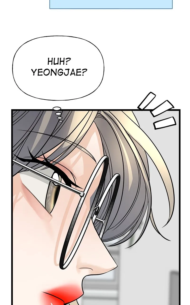 Read Random Target chapter 3 image 91 on Lezhin