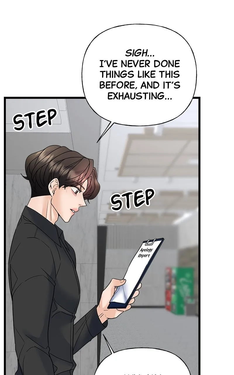 Read Random Target chapter 32 image 54 on Lezhin