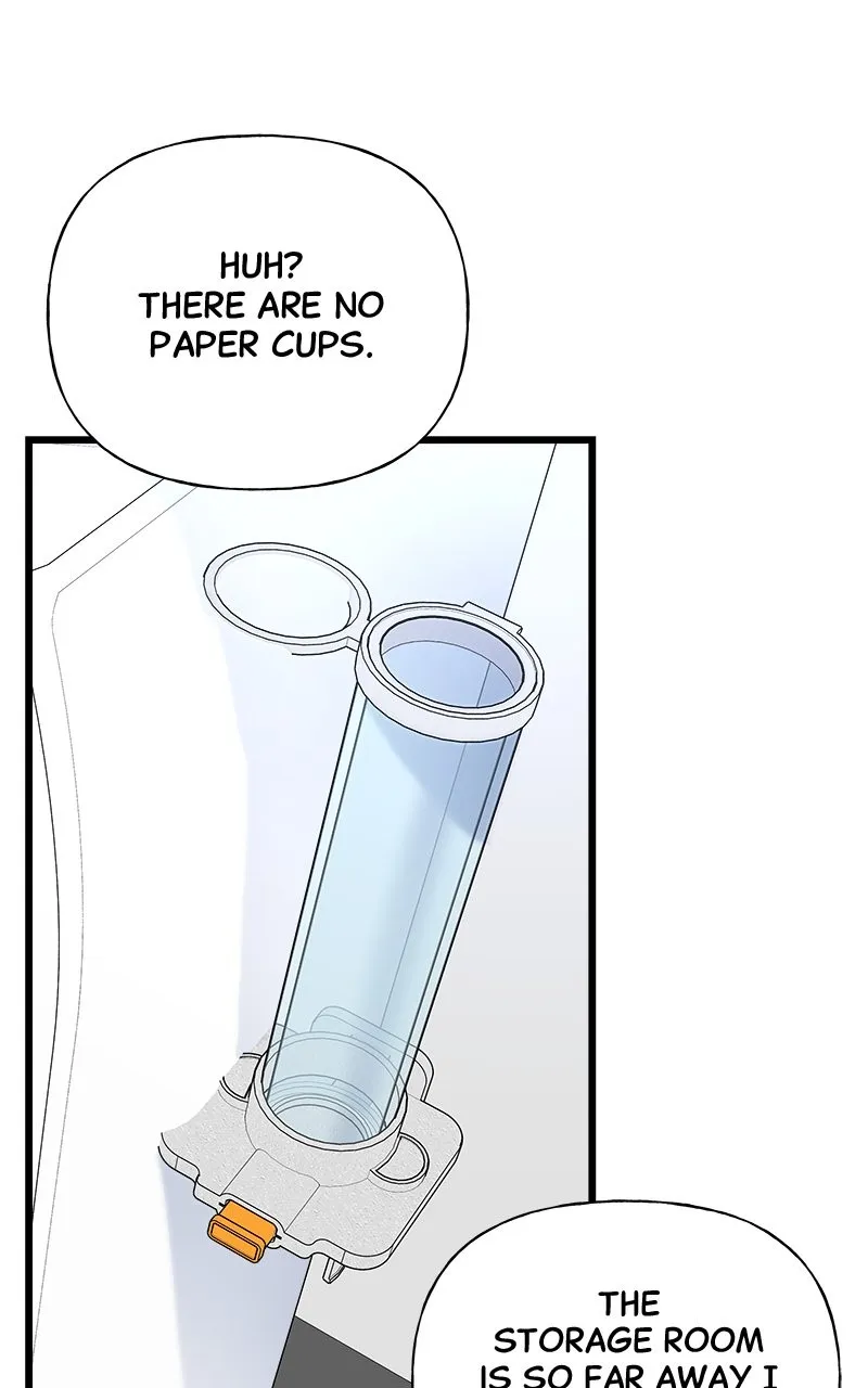 Read Random Target chapter 32 image 73 on Lezhin