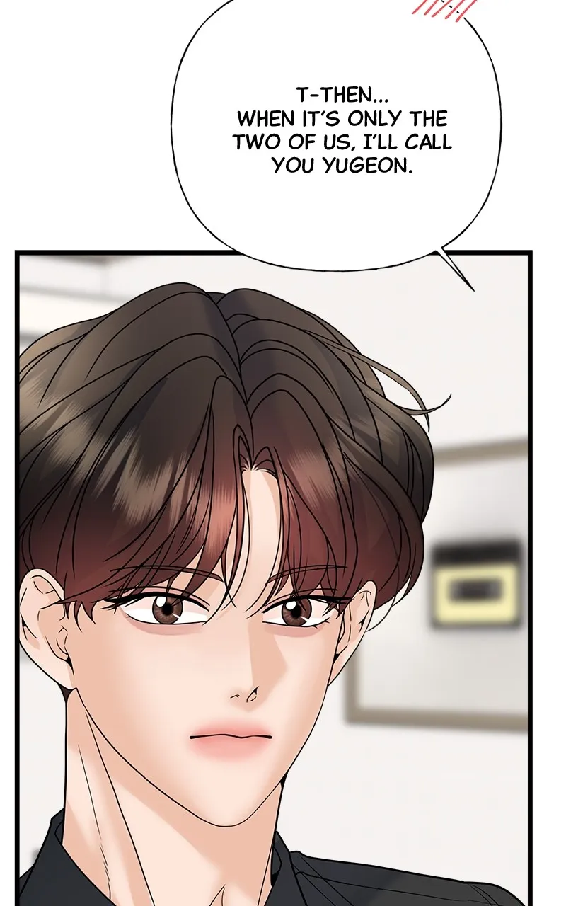 Read Random Target chapter 33 image 115 on Lezhin