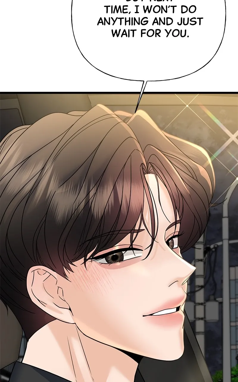 Read Random Target chapter 33 image 75 on Lezhin