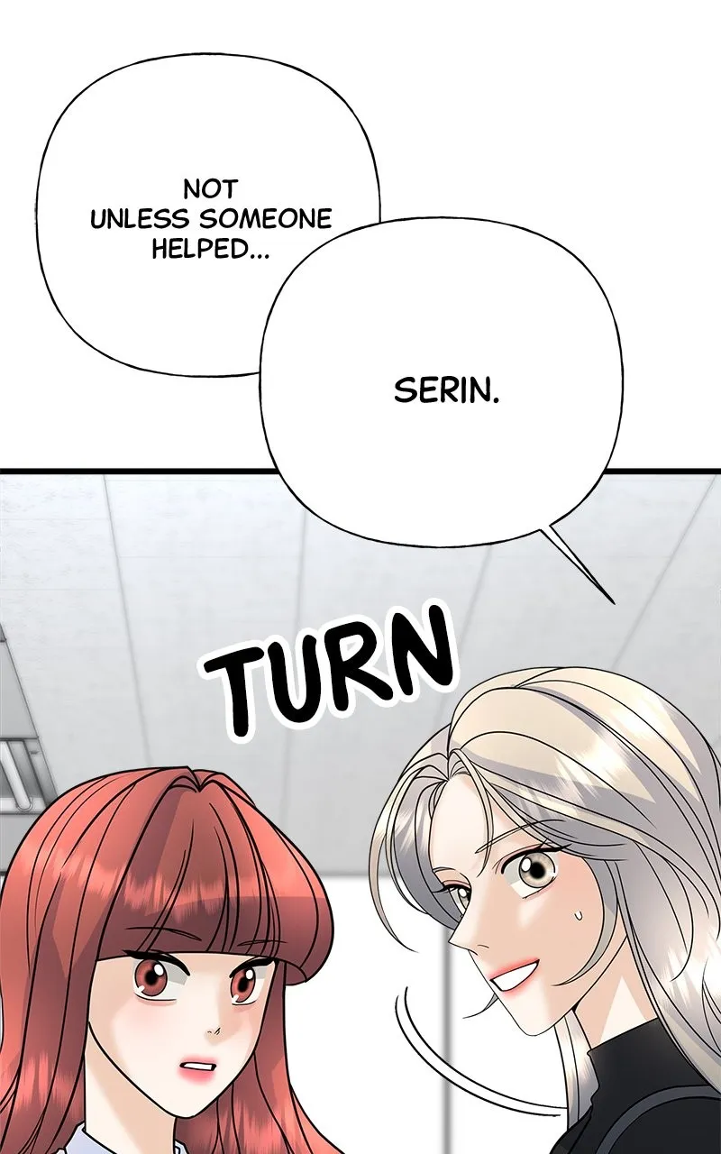 Read Random Target chapter 35 image 14 on Lezhin