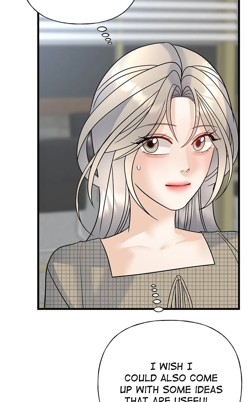 Read Random Target chapter 39 image 77 on Lezhin