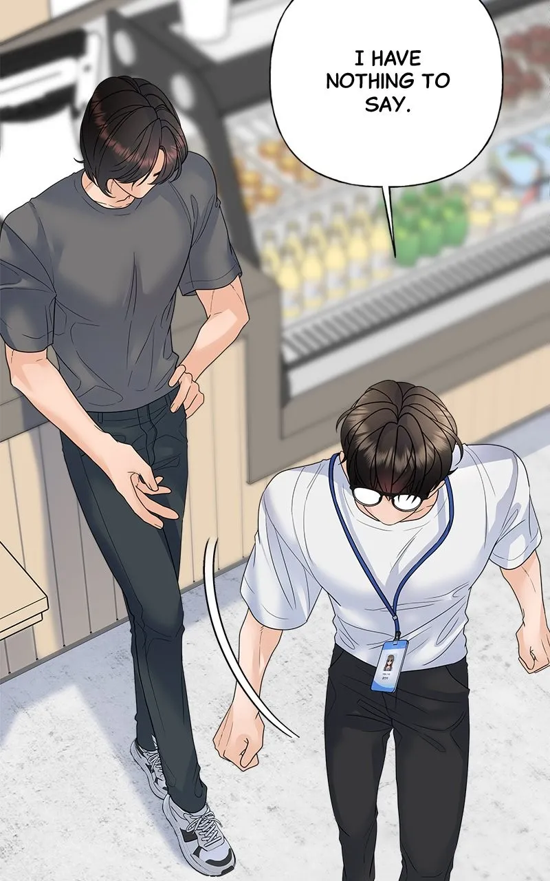 Read Random Target chapter 44 image 84 on Lezhin