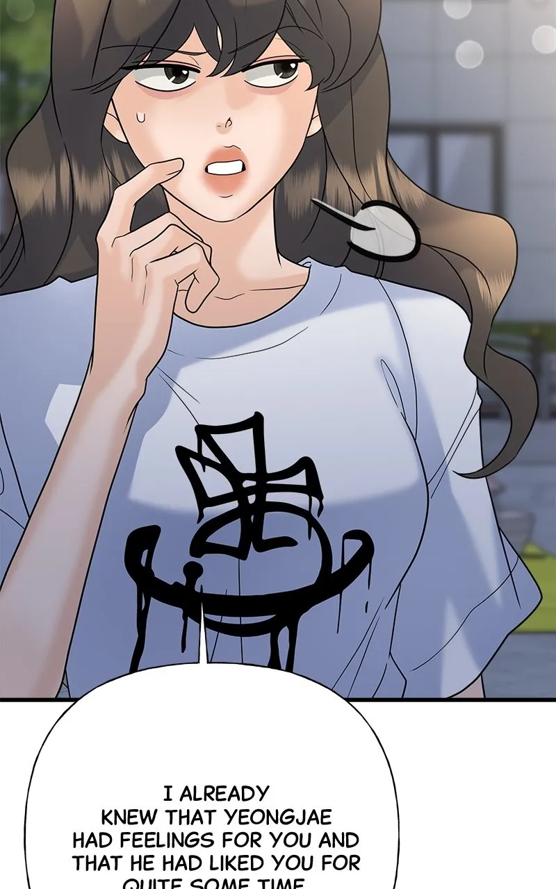 Read Random Target chapter 47 image 138 on Lezhin