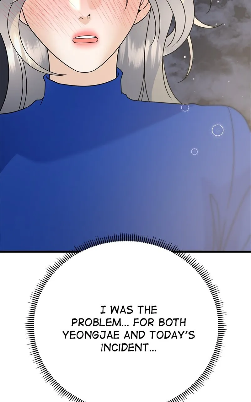 Read Random Target chapter 47 image 143 on Lezhin