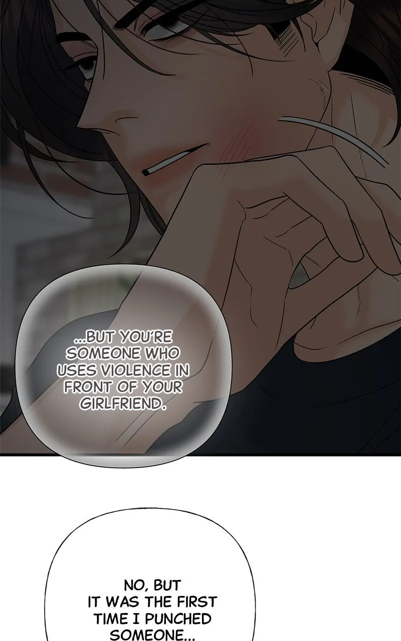 Read Random Target chapter 48 image 65 on Lezhin