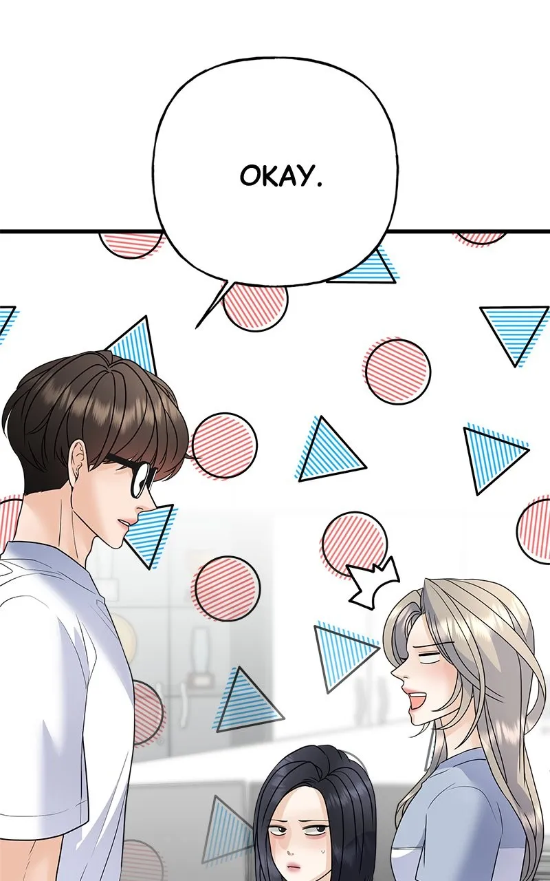 Read Random Target chapter 53 image 112 on Lezhin