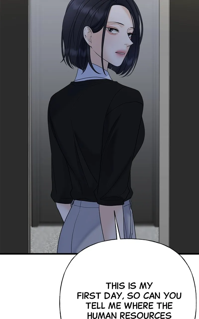 Read Random Target chapter 53 image 17 on Lezhin