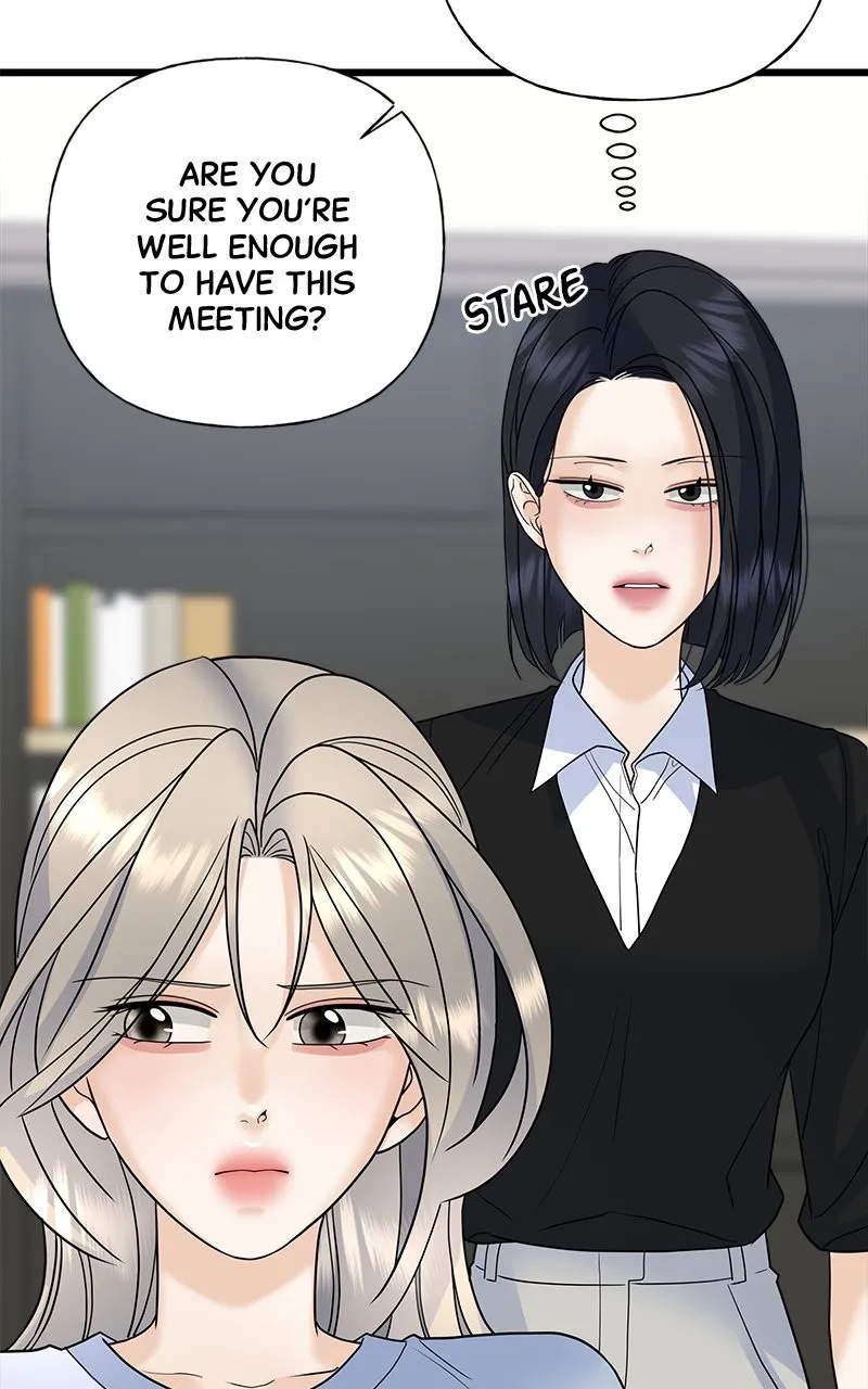 Read Random Target chapter 54 image 83 on Lezhin