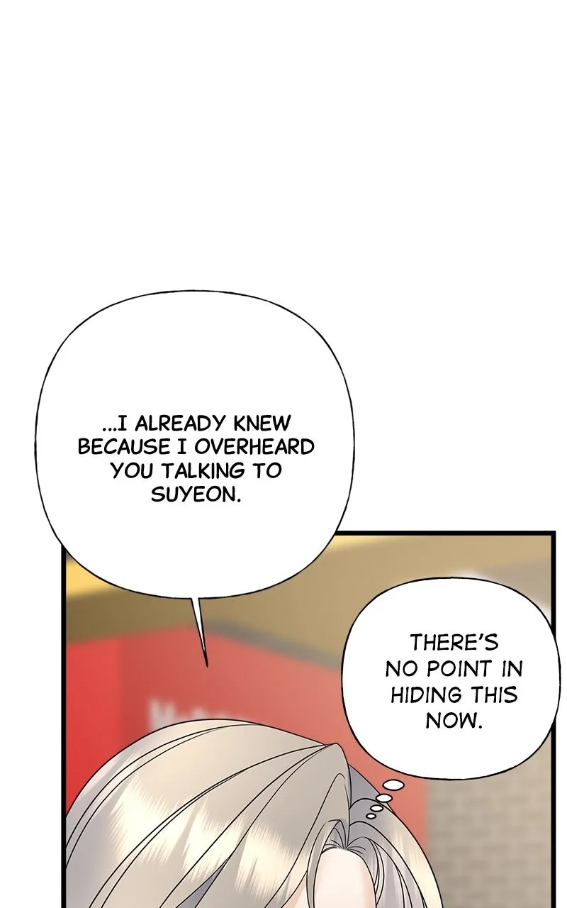 Read Random Target chapter 55 image 15 on Lezhin