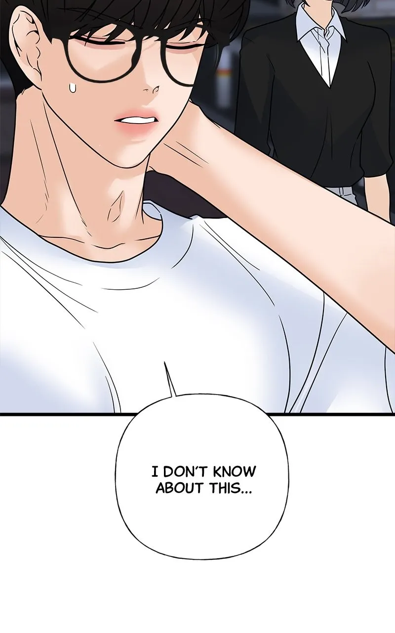 Read Random Target chapter 55 image 76 on Lezhin