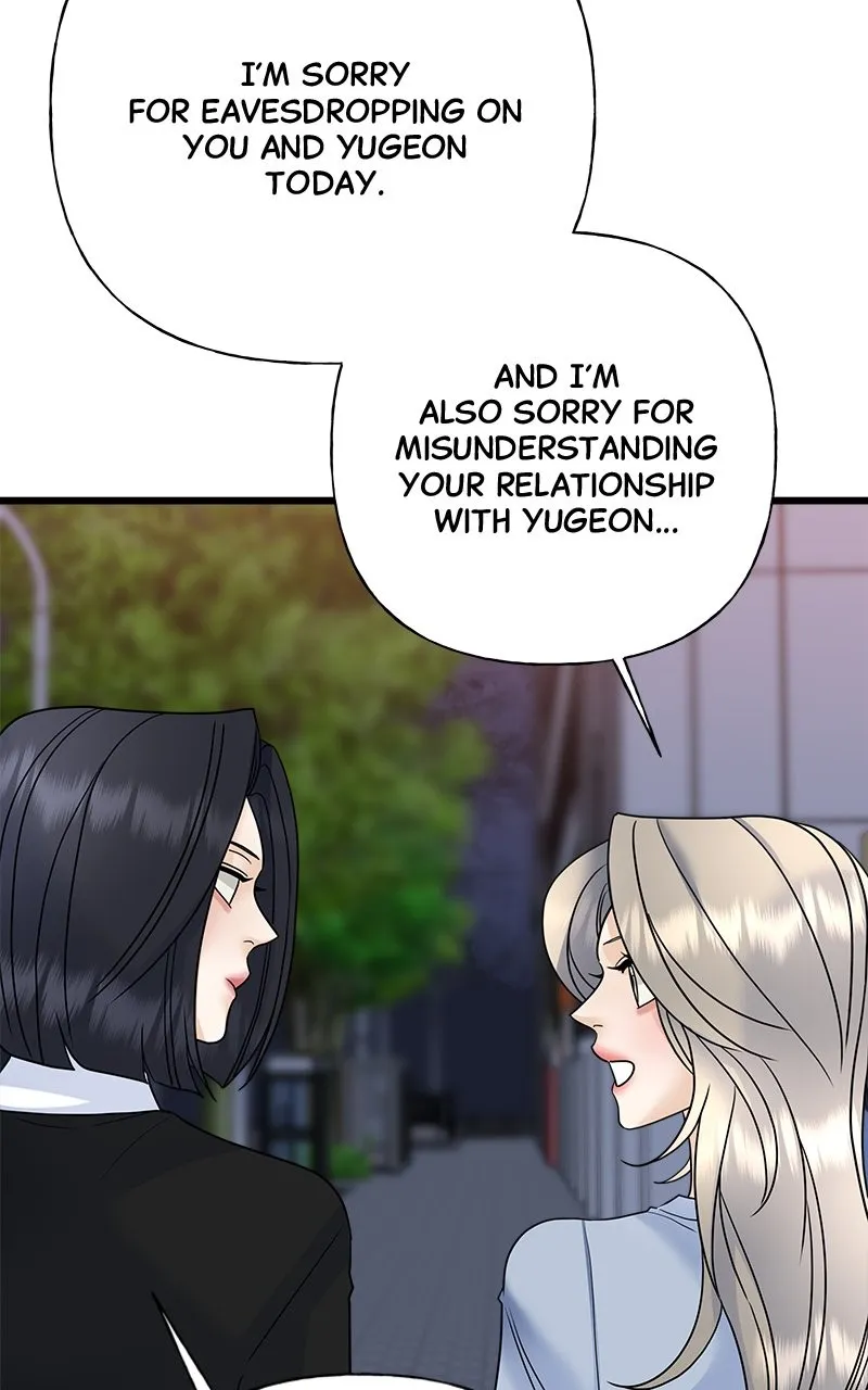 Read Random Target chapter 55 image 82 on Lezhin