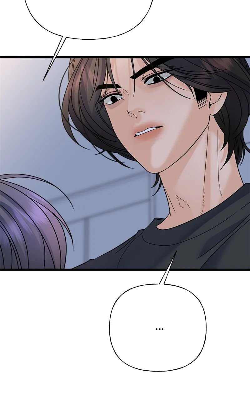 Read Random Target chapter 56 image 45 on Lezhin