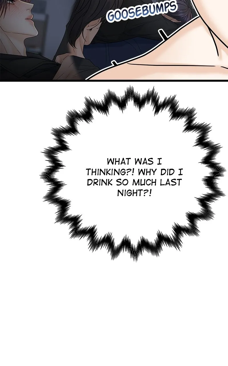 Read Random Target chapter 57 image 135 on Lezhin