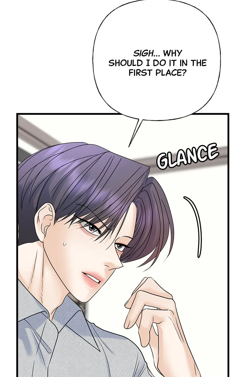 Read Random Target chapter 59 image 118 on Lezhin
