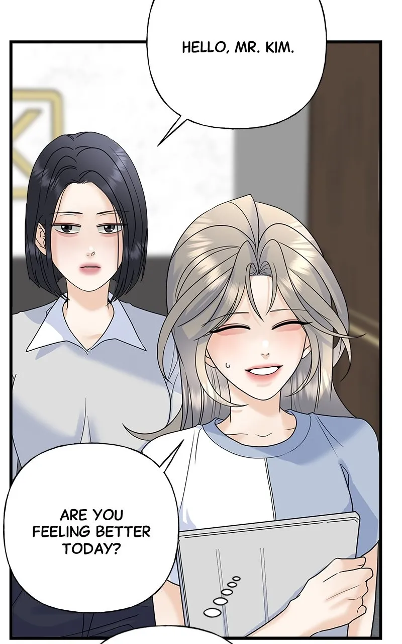 Read Random Target chapter 59 image 58 on Lezhin
