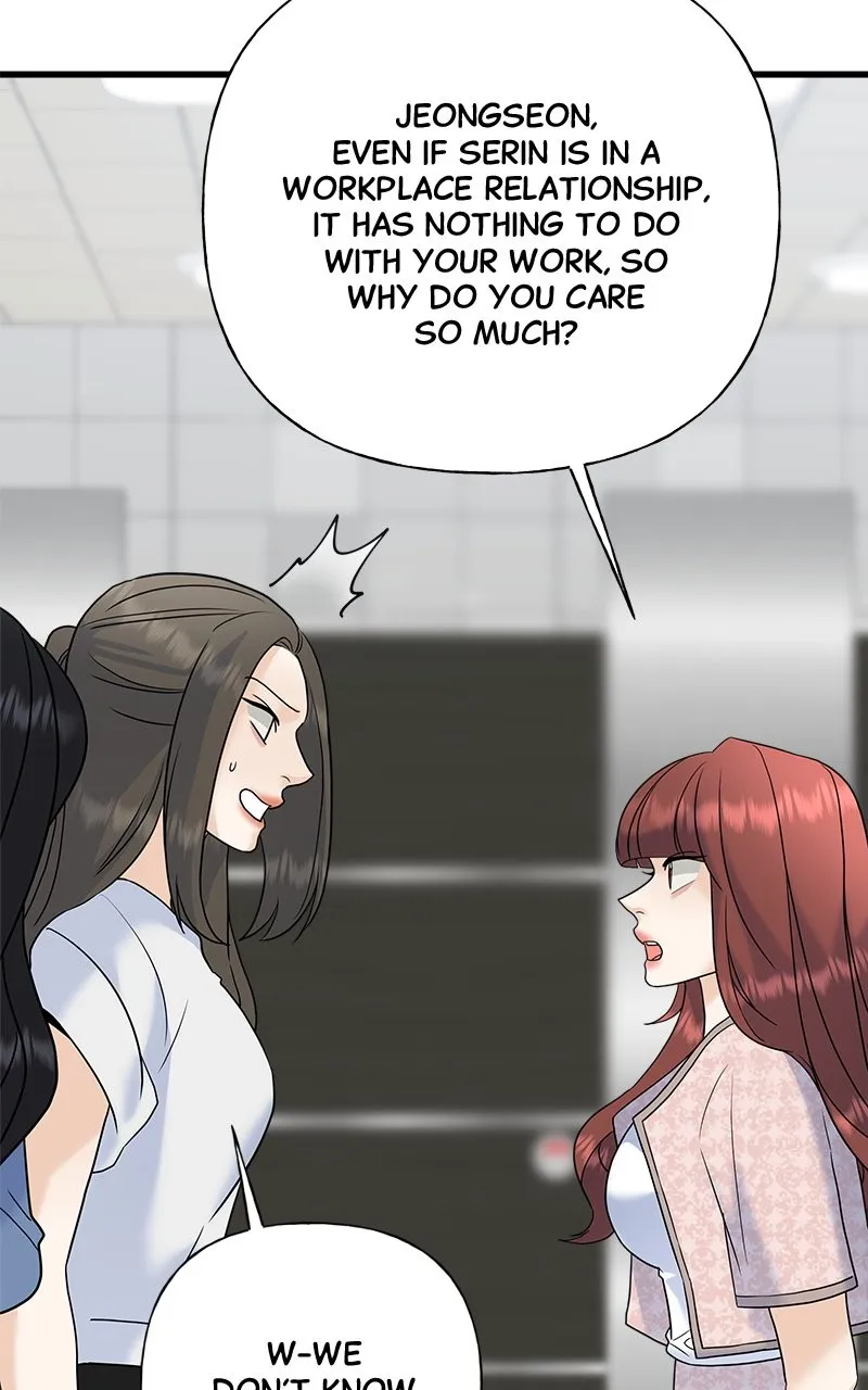 Read Random Target chapter 61 image 13 on Lezhin