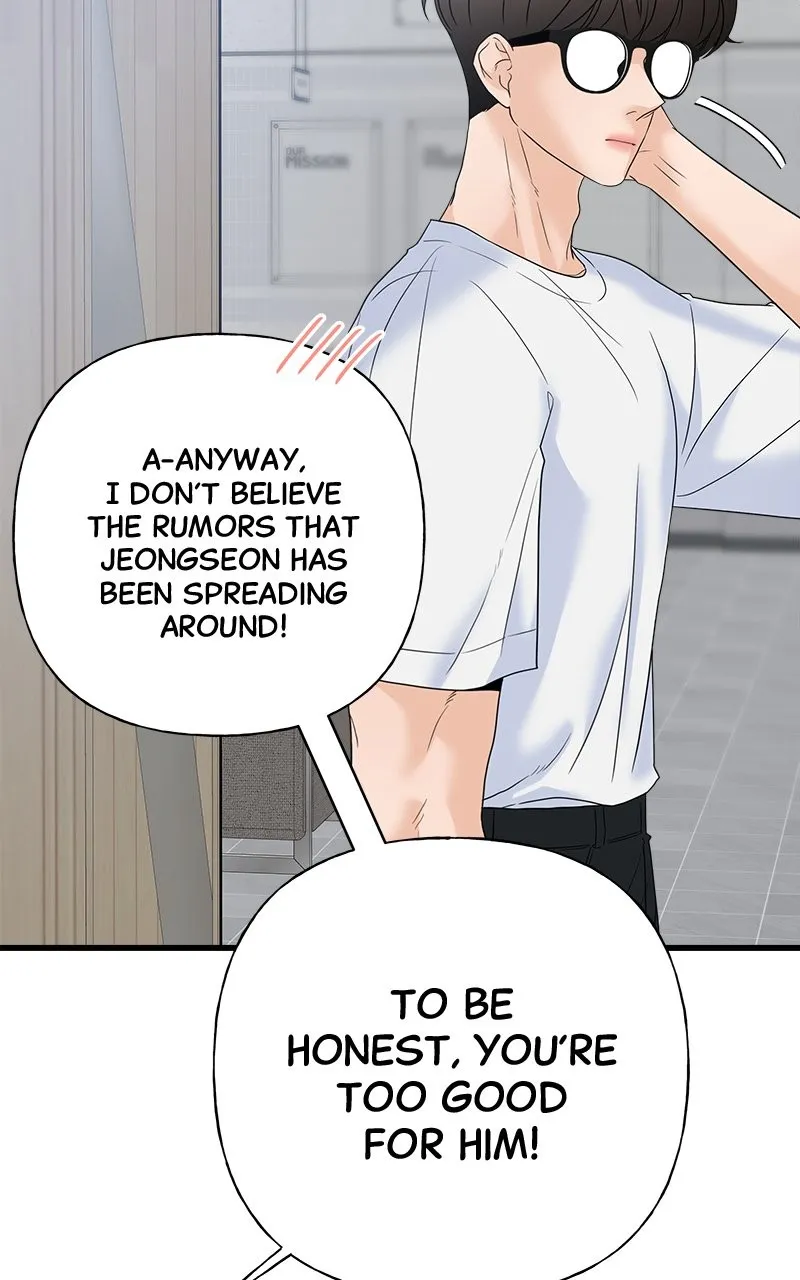 Read Random Target chapter 61 image 71 on Lezhin