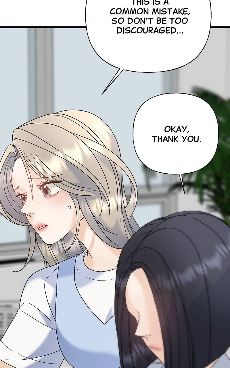 Read Random Target chapter 62 image 116 on Lezhin