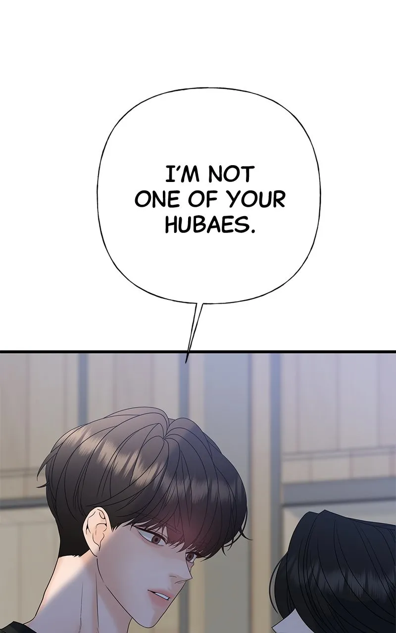 Read Random Target chapter 63 image 17 on Lezhin