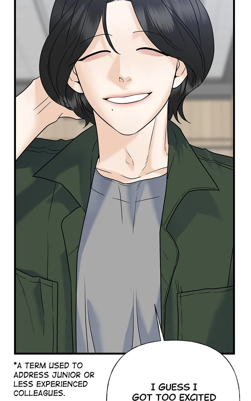 Read Random Target chapter 63 image 7 on Lezhin