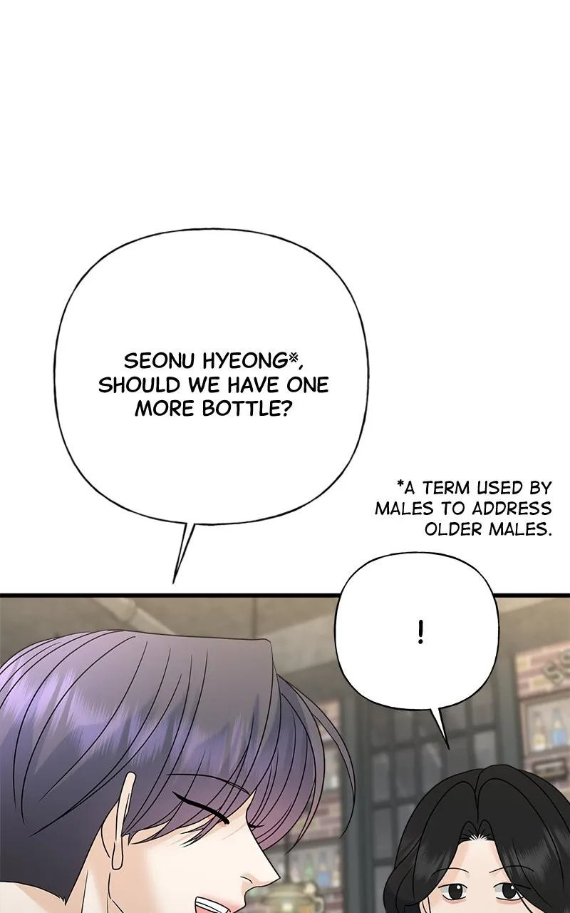 Read Random Target chapter 64 image 110 on Lezhin