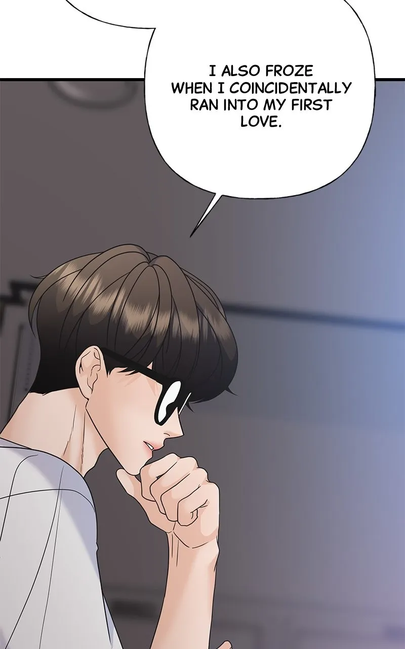 Read Random Target chapter 69 image 138 on Lezhin