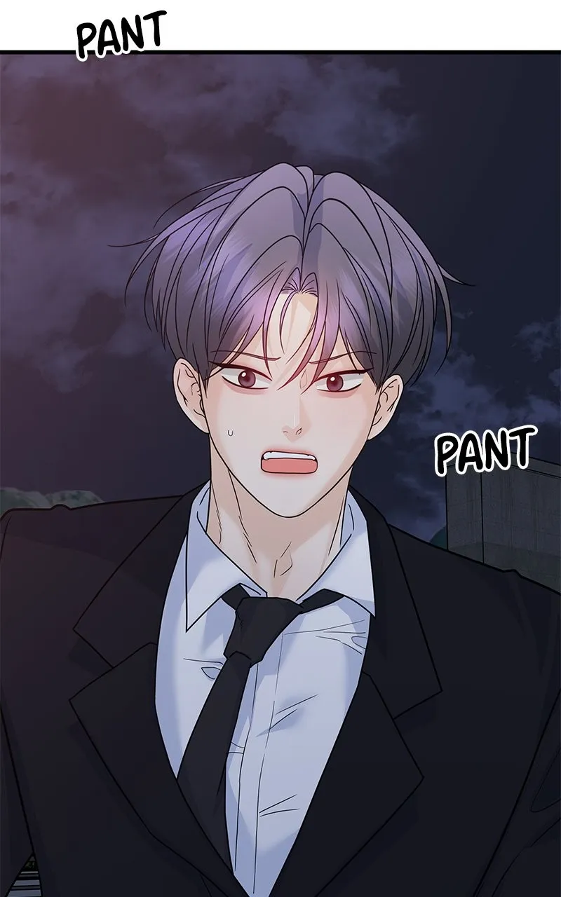 Read Random Target chapter 71 image 3 on Lezhin