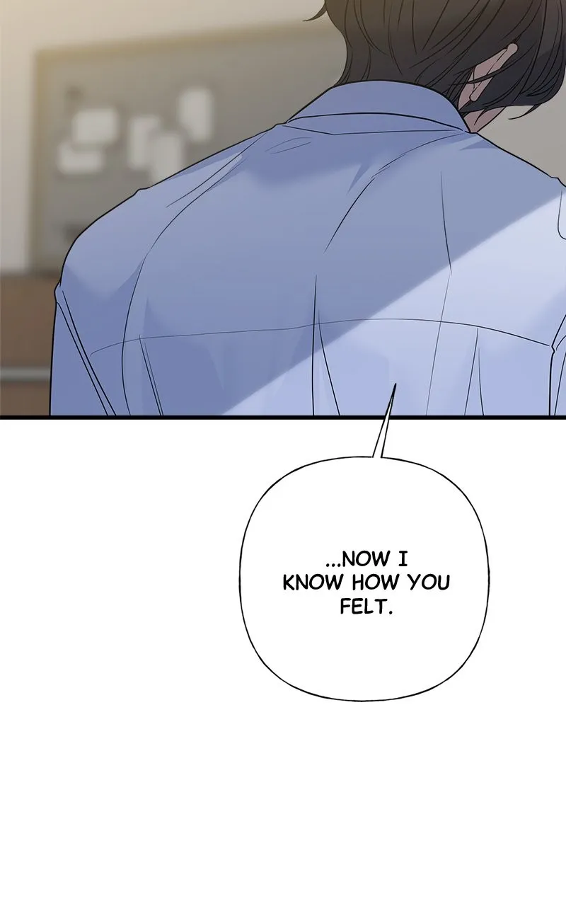 Read Random Target chapter 71 image 81 on Lezhin