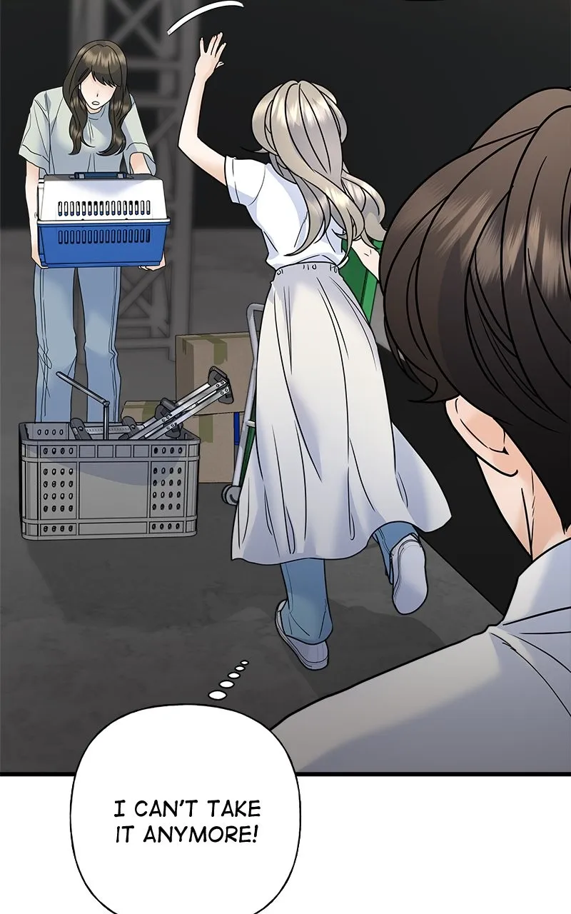 Read Random Target chapter 72 image 81 on Lezhin