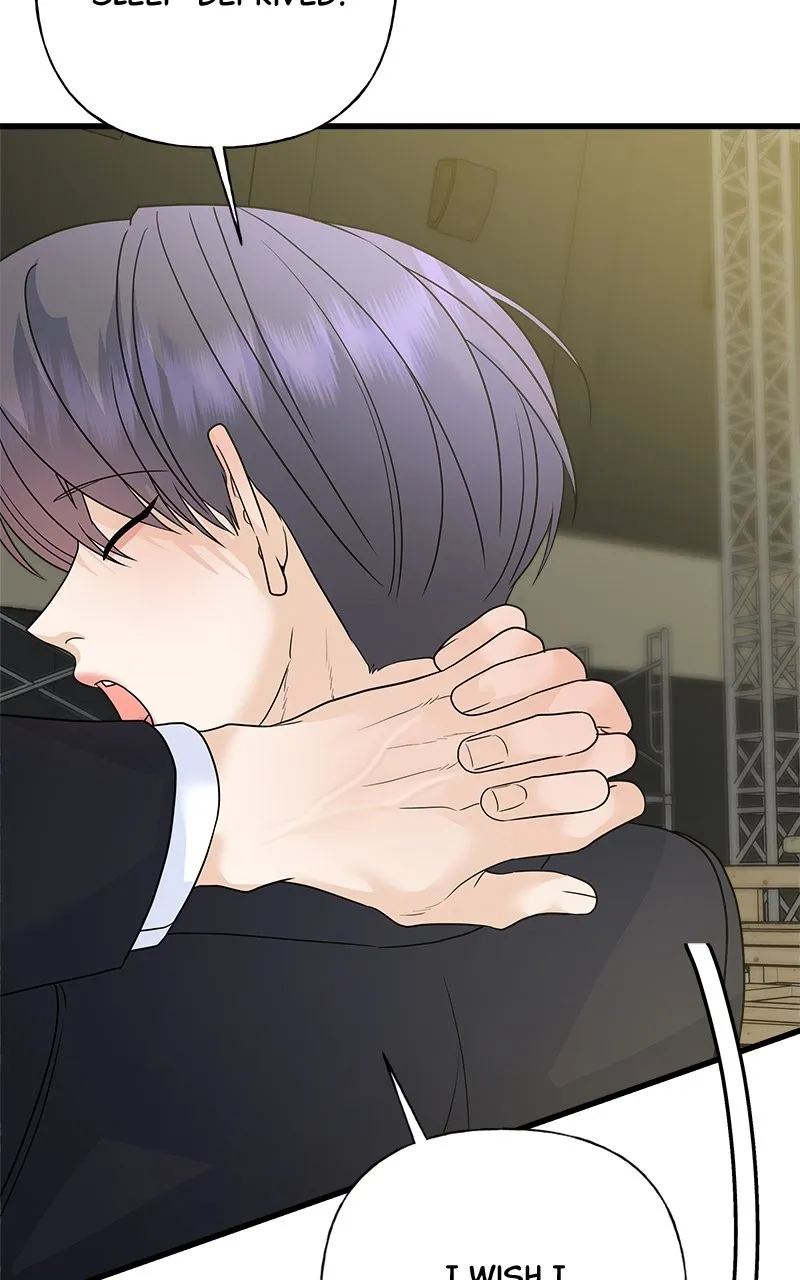 Read Random Target chapter 73 image 95 on Lezhin