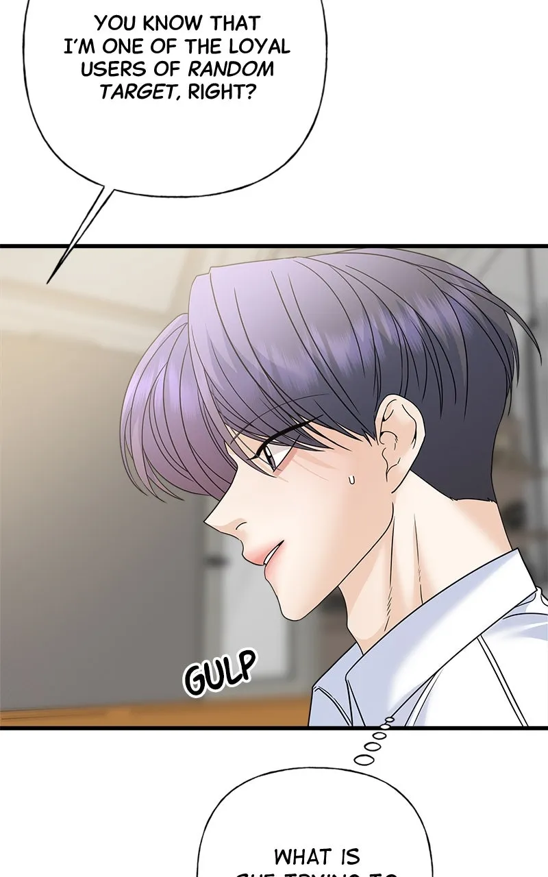 Read Random Target chapter 74 image 122 on Lezhin