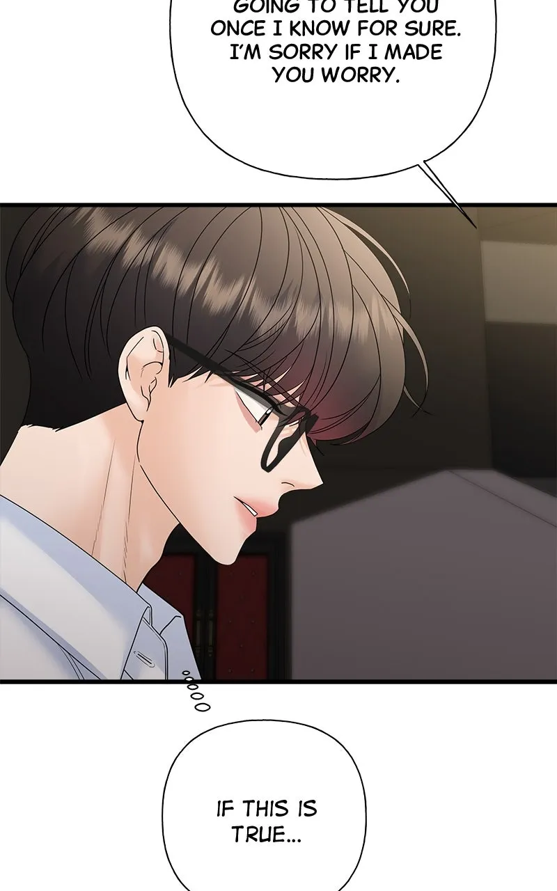 Read Random Target chapter 74 image 48 on Lezhin