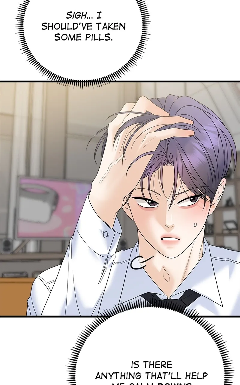 Read Random Target chapter 74 image 81 on Lezhin