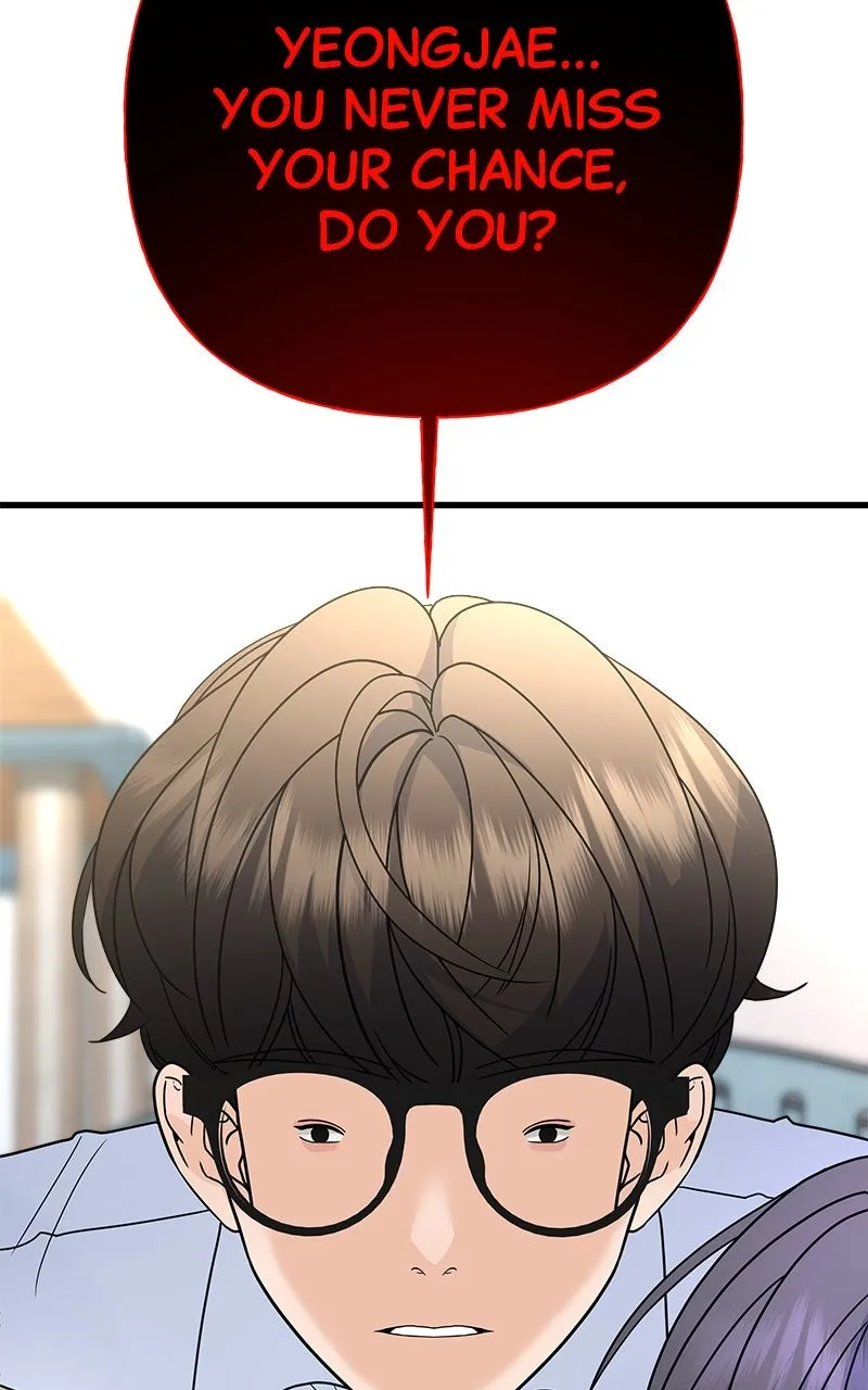 Read Random Target chapter 75 image 134 on Lezhin