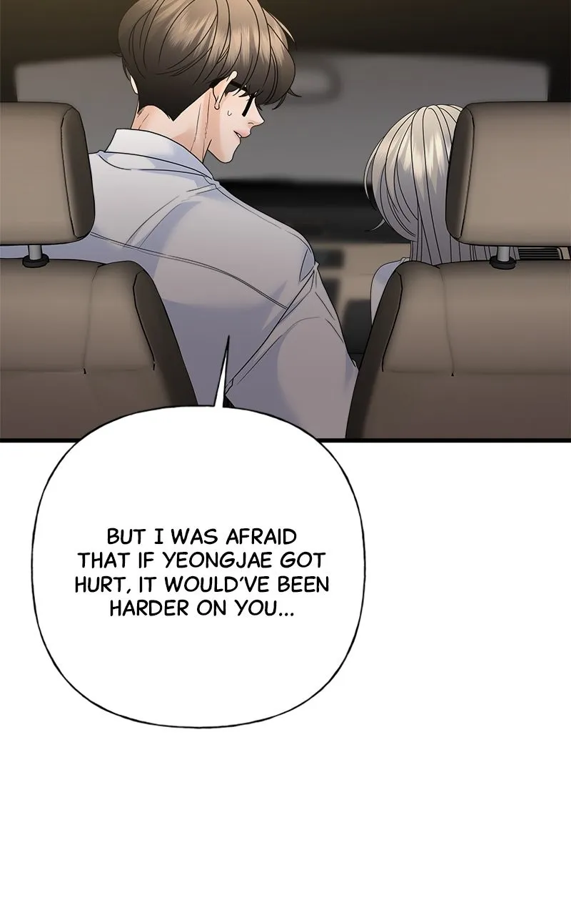 Read Random Target chapter 76 image 102 on Lezhin